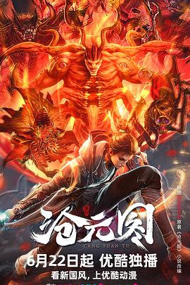 草莓视频亚洲精品欧美日韩海报剧照