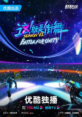 成龙黄子韬王凯海报剧照