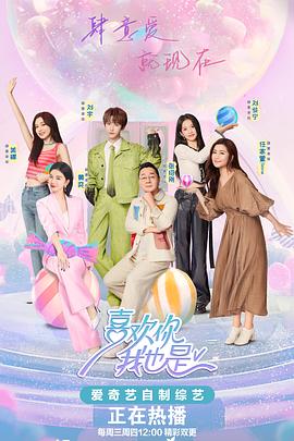 金梅瓶图解海报剧照