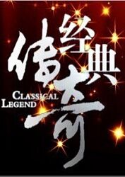 电脑主机箱安装海报剧照